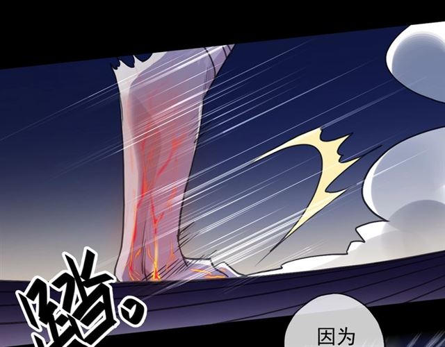 守护篇 第51话 不安71