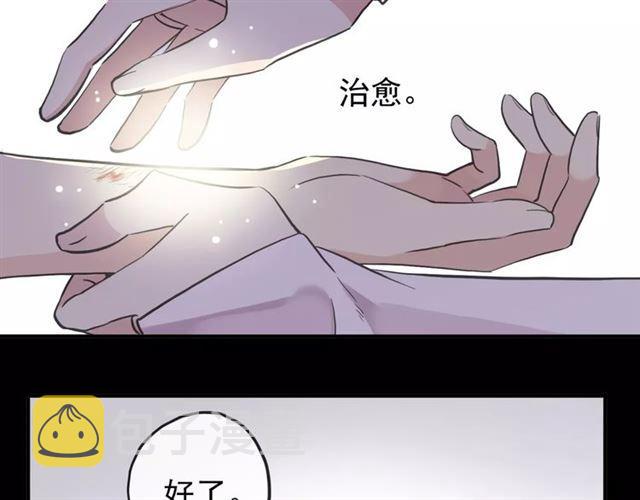 誓约篇 第1话 假面舞会39
