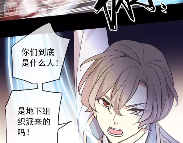 守护篇 第49话 狼人之战97