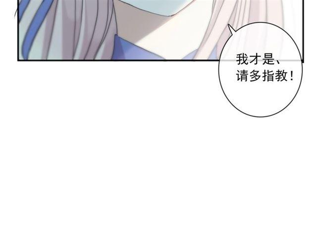 守护篇 第36话 有你才会好78
