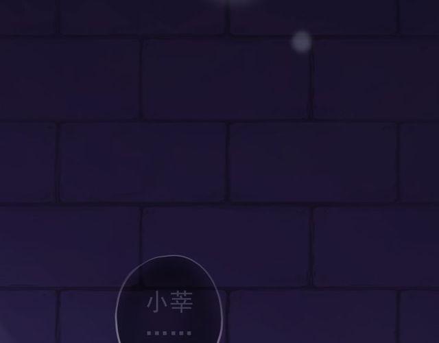 誓约篇 第37话 无法回应的心74