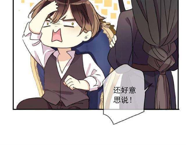 守护篇 第35话 多一点依赖69