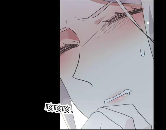誓约篇 第6话 我必须救你96