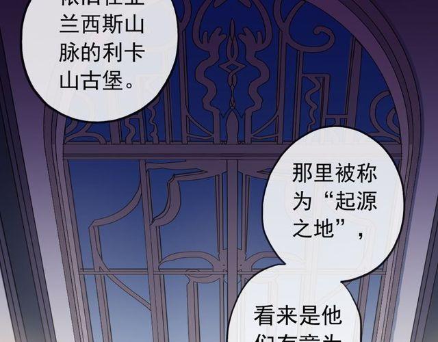 誓约篇 第35话 有你才完整4