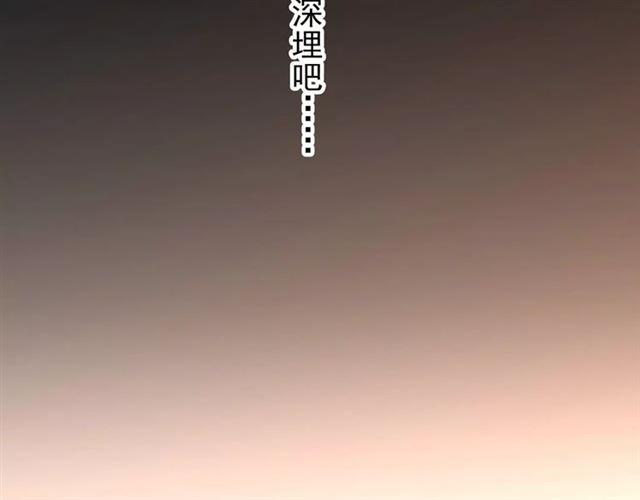 誓约篇 第8话 再次心动29