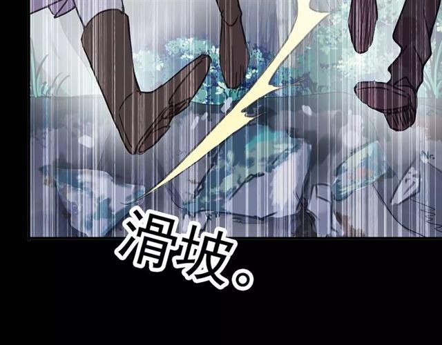 第68话 抉择131
