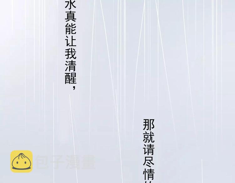 第23话 雨中的救赎75
