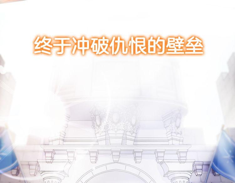 第三季 剧情序章8