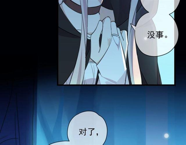 第56话 红色瞳孔22