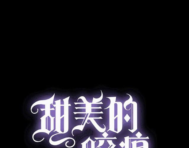 守护篇 第26话 要奖励~0