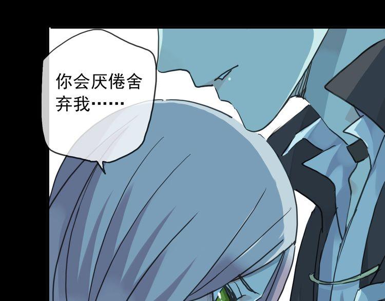 第16话 无畏的决心19