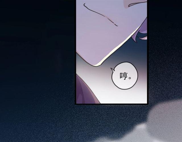 第56话 红色瞳孔65