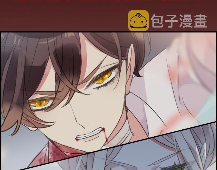 守护篇 概念序章 新人物登场3