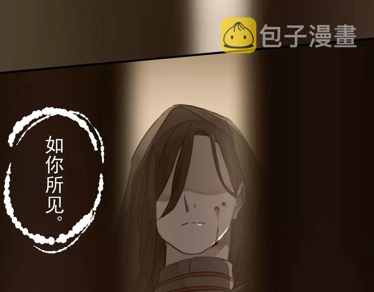 第46话 拉拢101