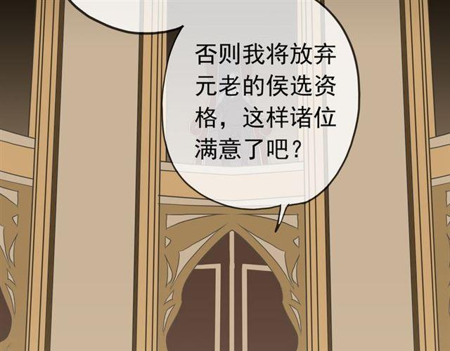第17话 难以言喻的悸动40