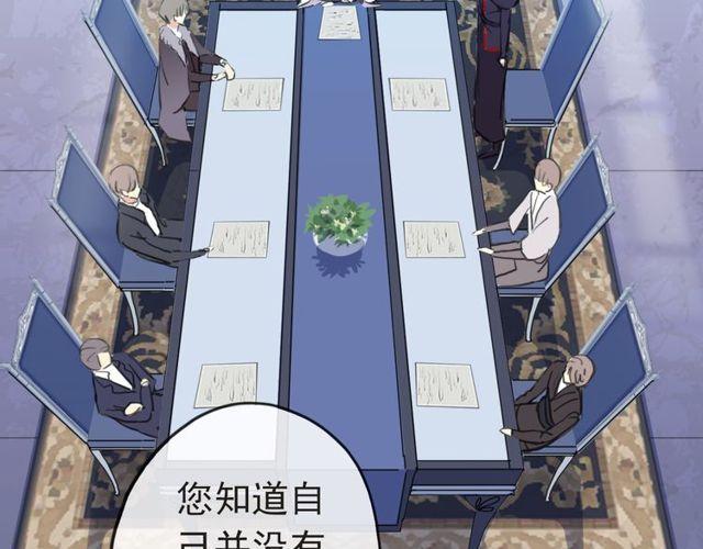 誓约篇 第29话 危机四伏！50