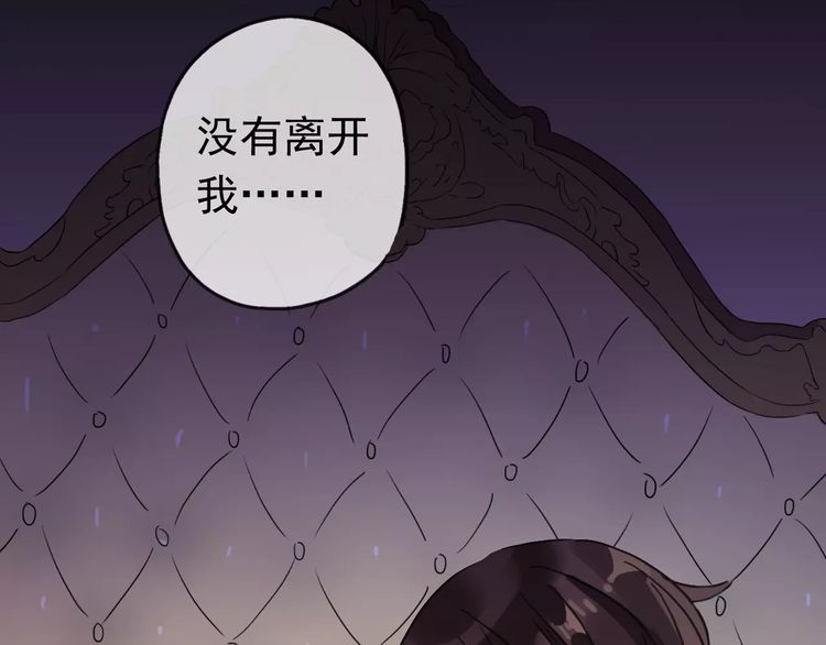 第56话 我也爱你！43