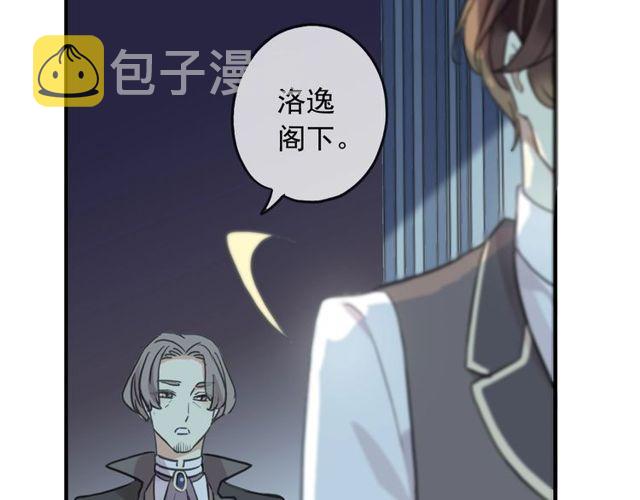 守护篇 第39话 等你好久了~42