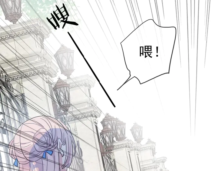 番外七 那个…你的名字？10