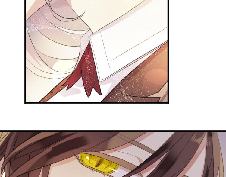 誓约篇 第51话 我只要你负责62