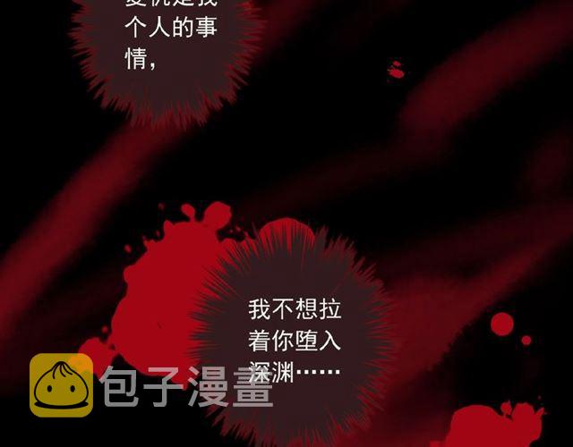 守护篇 第20话 “心意”69