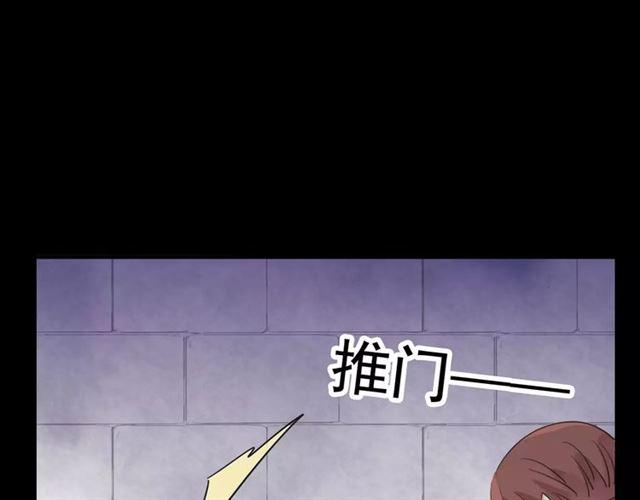 誓约篇 第19话 归心似箭89