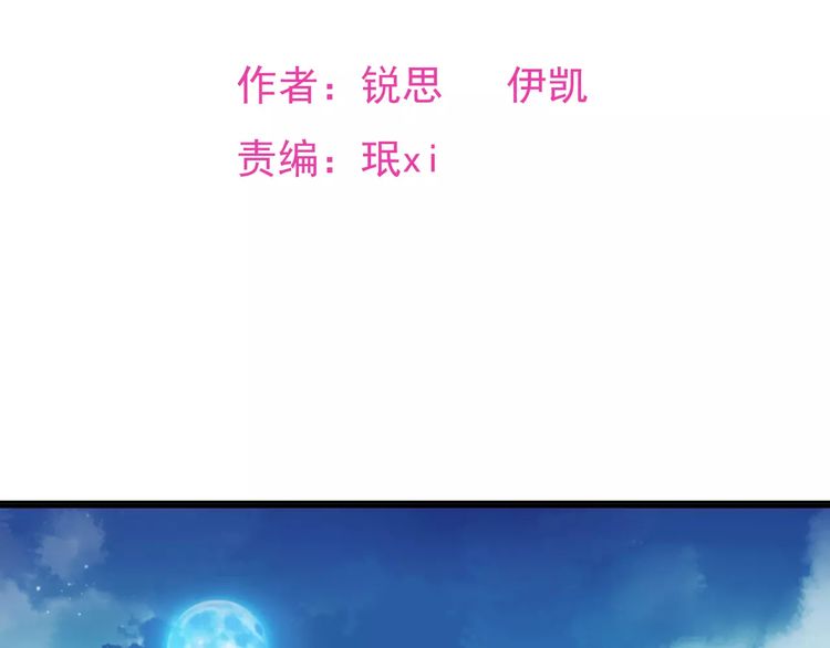 第60话 黑影还是蝙蝠？1