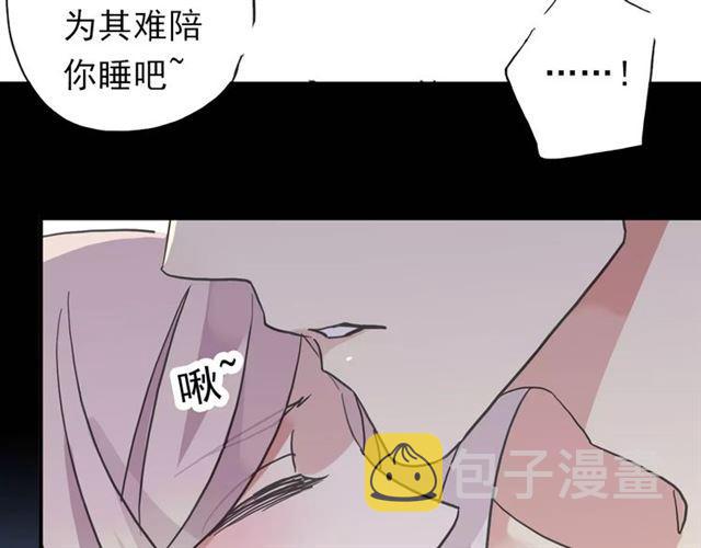 第60话 黑影还是蝙蝠？72