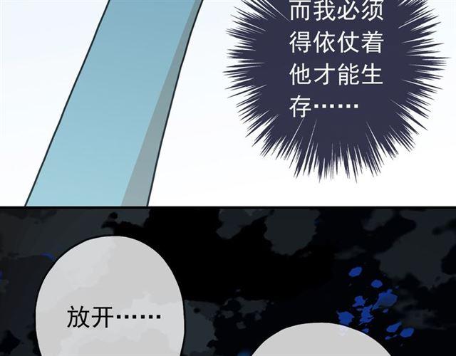 第6话 不甘心37