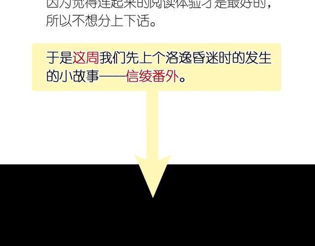 番外 抓到你了1