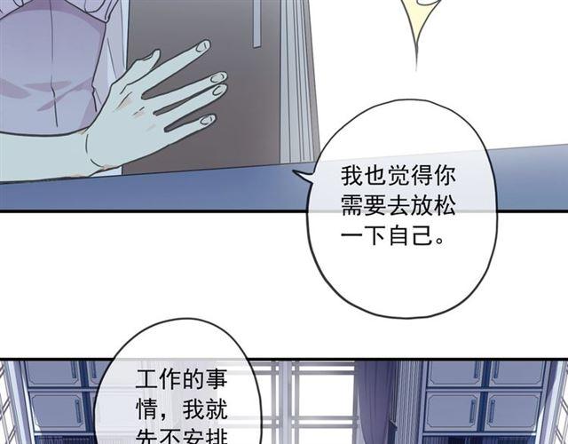 番外四 明哲言 amp; 温妮 完66