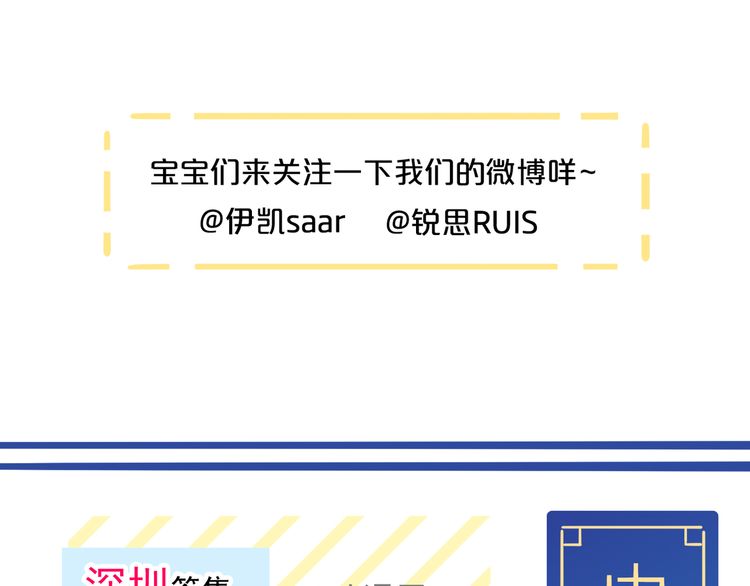 誓约篇 第46话 托付给我吧144