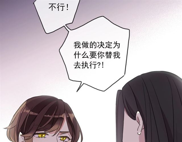 守护篇 第45话 贴心哥哥94