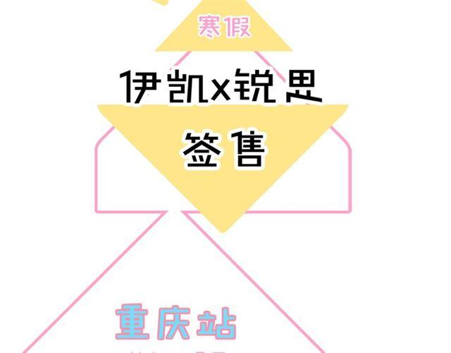 守护篇 第8话 焦灼的心178