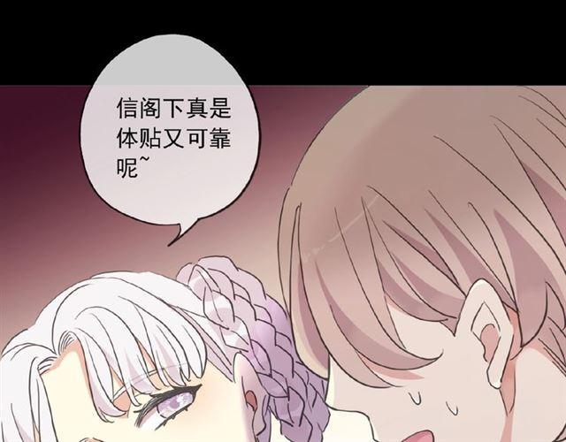 守护篇 第34话 马戏团（下）39