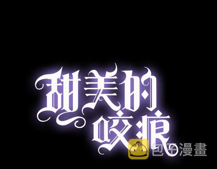 誓约篇 第44话 兄长的守护0