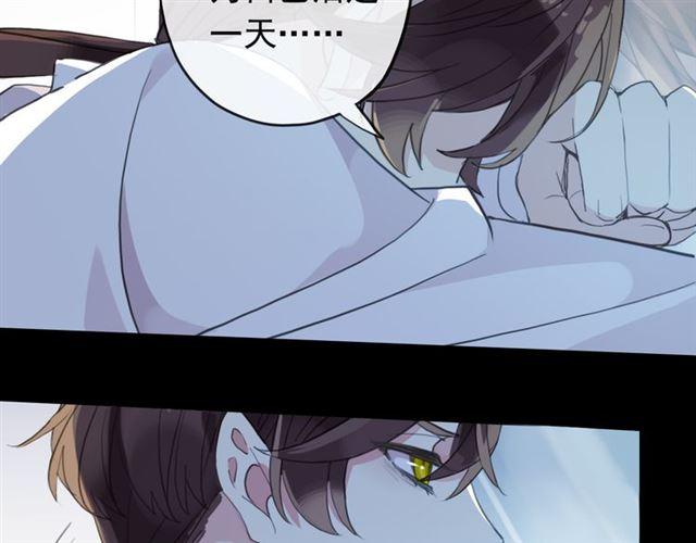 誓约篇 第45话 过我的人生！39