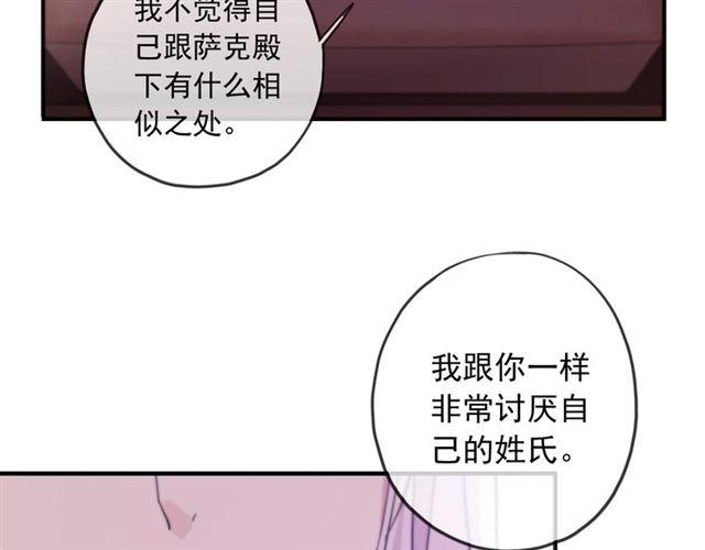 守护篇 第38话 不能说的秘密28