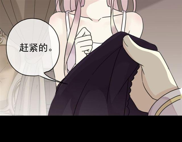 第22话 禁忌的名字38