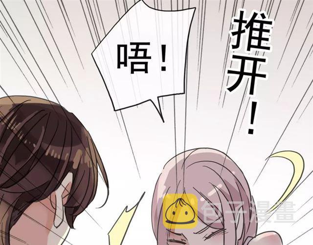 第57话 还是在意着你…89
