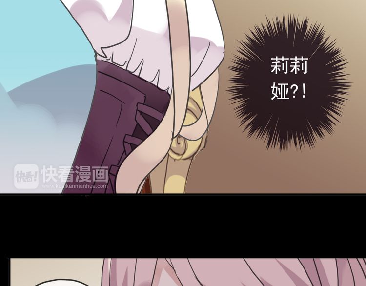 第35话 翻谁的牌子？115