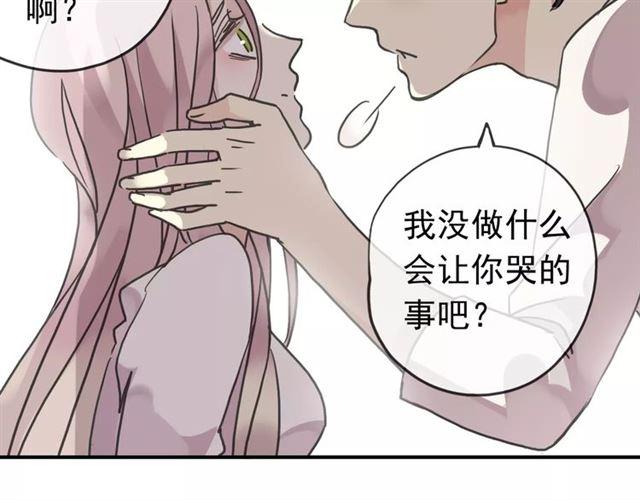 第24话 别怕，有我在71