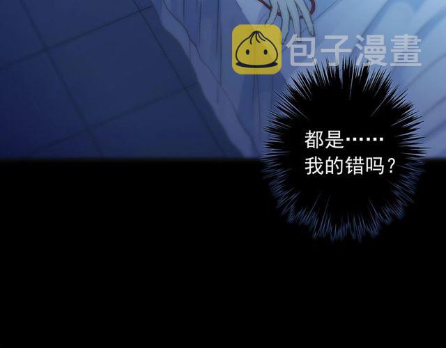 守护篇 第43话 煎熬7