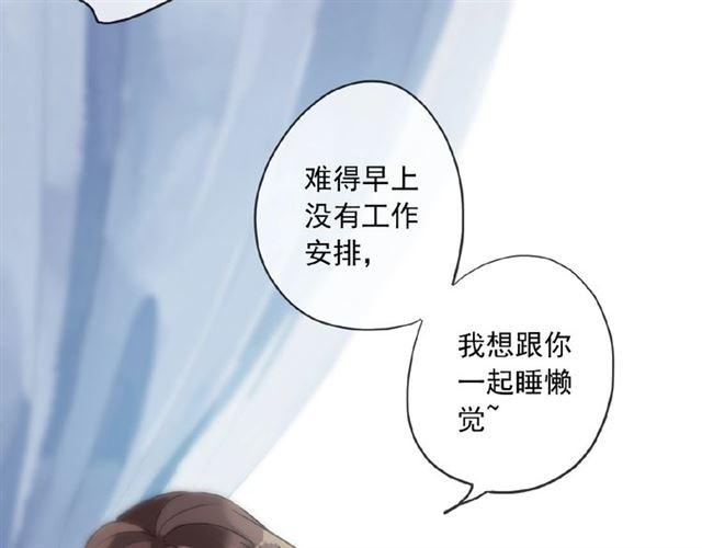 守护篇 第33话 马戏团（上）26