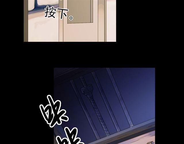 守护篇 第9话 贵宾驾到50
