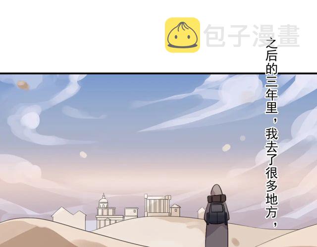番外四 明哲言 &amp;amp;amp; 温妮 完73