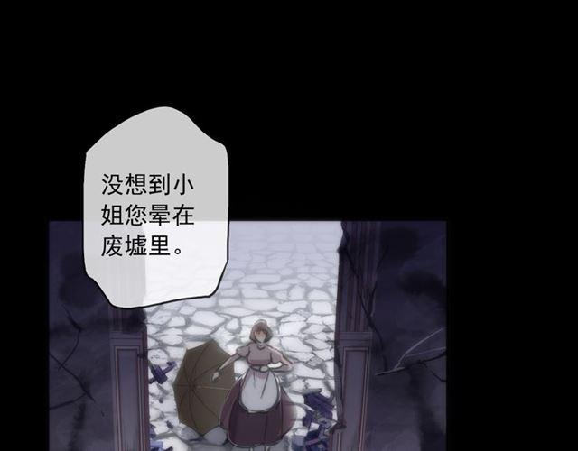 守护篇 第16话 仇恨的种子94