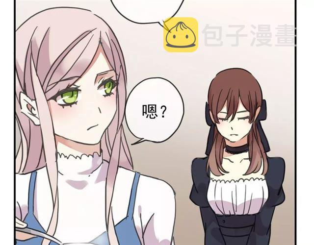第51话 爱竟变成匕首?!81