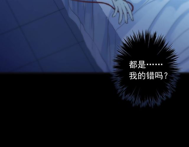 守护篇 第42话 请依赖我~114