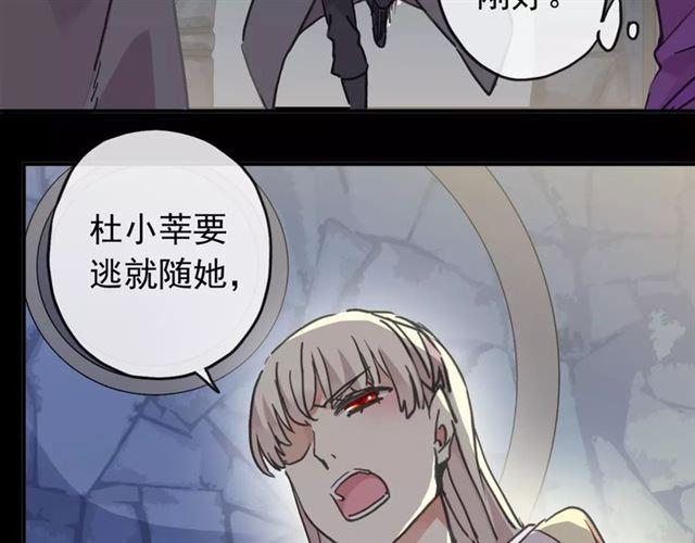 第68话 抉择69